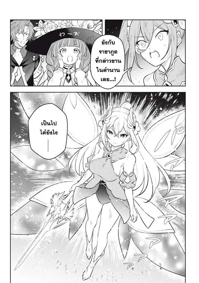 Manga-lc-com อ่านมังงะ อ่านการ์ตูน ออนไลน์ ฟรี Hazure Skill “Kinomi Master” Skill no Mi (Tabetara Shinu) wo Mugen ni Taberareru You ni Natta Kudan ตอนที่ 1 2 3 4 5 6 7 8 9 10 11 12 13 14 ฟรี ไม่มีโฆษณา Manga-lc - อ่าน มังงะ อ่าน การ์ตูน ออนไลน์ อ่านมังงะ ฟรี