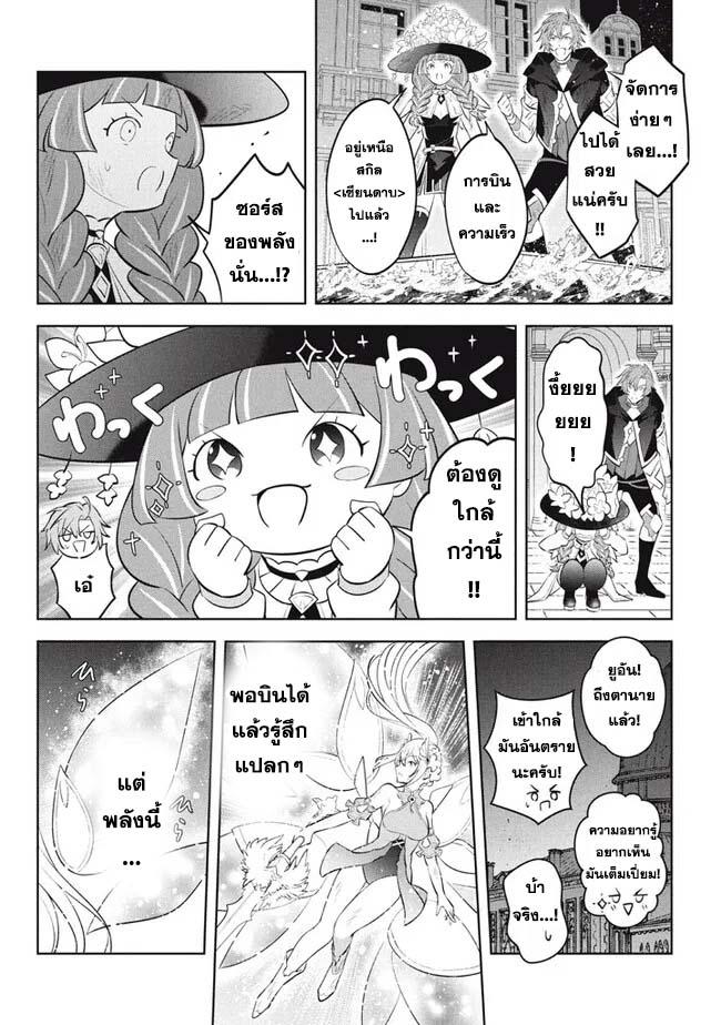 Manga-lc-com อ่านมังงะ อ่านการ์ตูน ออนไลน์ ฟรี Hazure Skill “Kinomi Master” Skill no Mi (Tabetara Shinu) wo Mugen ni Taberareru You ni Natta Kudan ตอนที่ 1 2 3 4 5 6 7 8 9 10 11 12 13 14 ฟรี ไม่มีโฆษณา Manga-lc - อ่าน มังงะ อ่าน การ์ตูน ออนไลน์ อ่านมังงะ ฟรี