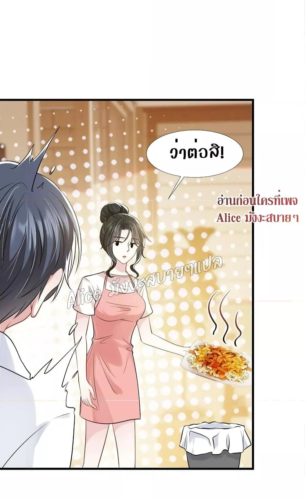 Manga-lc-com อ่านมังงะ อ่านการ์ตูน ออนไลน์ ฟรี Mrs.BoWasStr ตอนที่ 1 2 3 4 5 6 7 8 9 10 11 12 13 14 ฟรี ไม่มีโฆษณา Manga-lc - อ่าน มังงะ อ่าน การ์ตูน ออนไลน์ อ่านมังงะ ฟรี