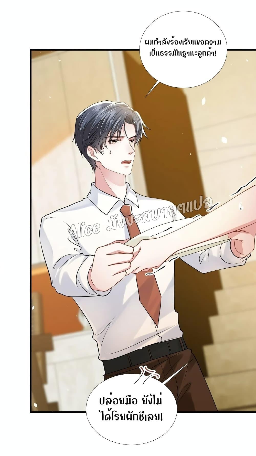 Manga-lc-com อ่านมังงะ อ่านการ์ตูน ออนไลน์ ฟรี Mrs.BoWasStr ตอนที่ 1 2 3 4 5 6 7 8 9 10 11 12 13 14 ฟรี ไม่มีโฆษณา Manga-lc - อ่าน มังงะ อ่าน การ์ตูน ออนไลน์ อ่านมังงะ ฟรี