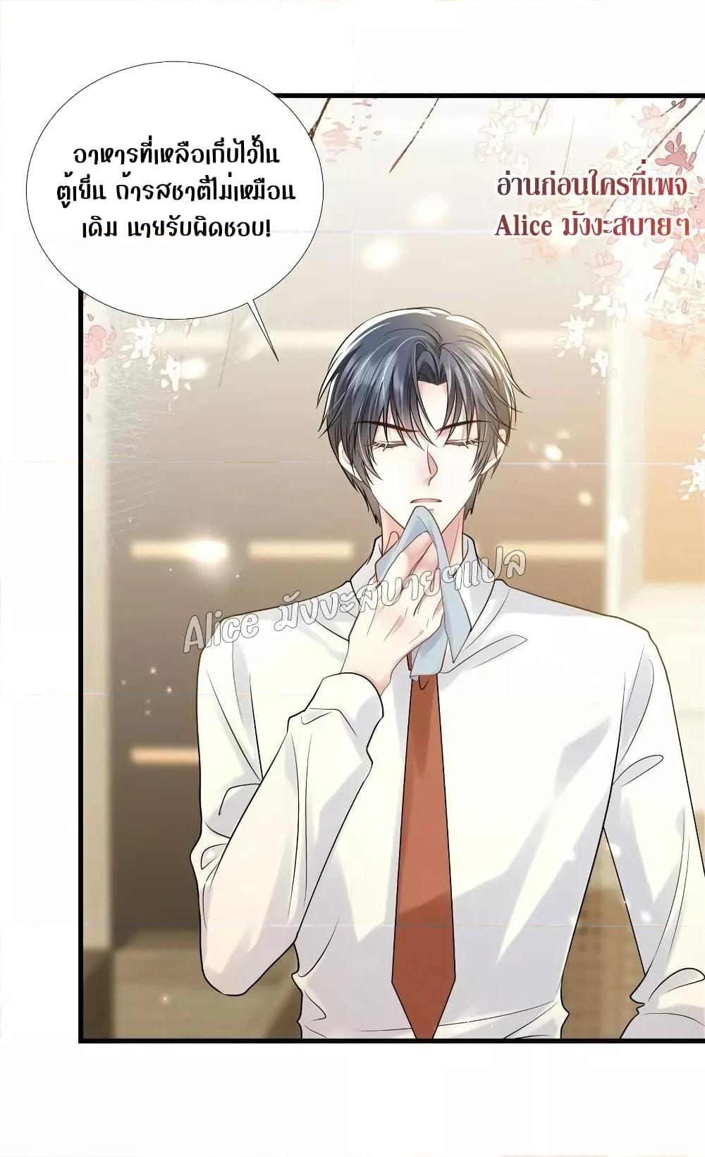Manga-lc-com อ่านมังงะ อ่านการ์ตูน ออนไลน์ ฟรี Mrs.BoWasStr ตอนที่ 1 2 3 4 5 6 7 8 9 10 11 12 13 14 ฟรี ไม่มีโฆษณา Manga-lc - อ่าน มังงะ อ่าน การ์ตูน ออนไลน์ อ่านมังงะ ฟรี
