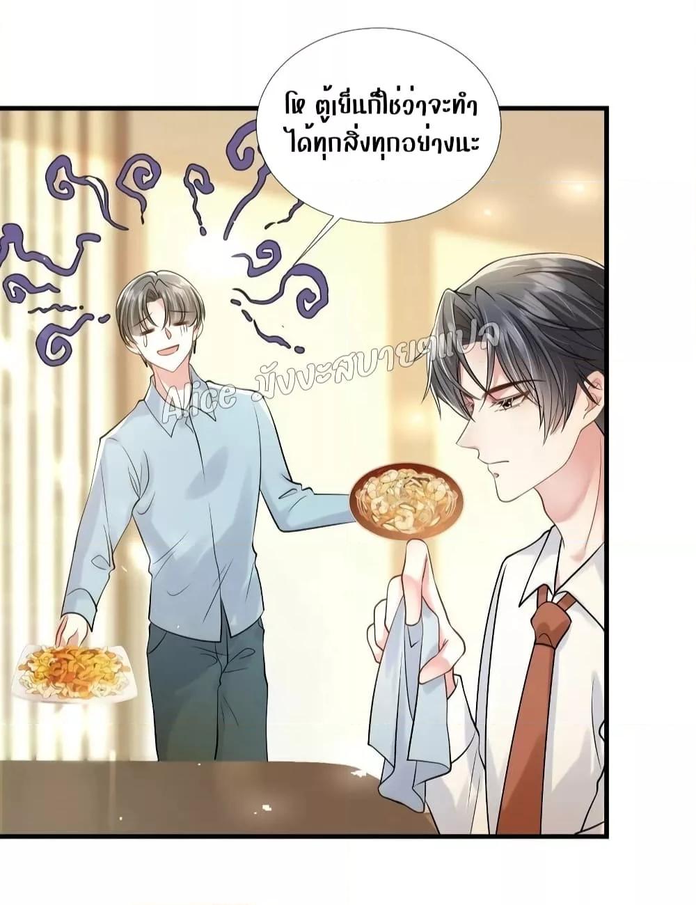 Manga-lc-com อ่านมังงะ อ่านการ์ตูน ออนไลน์ ฟรี Mrs.BoWasStr ตอนที่ 1 2 3 4 5 6 7 8 9 10 11 12 13 14 ฟรี ไม่มีโฆษณา Manga-lc - อ่าน มังงะ อ่าน การ์ตูน ออนไลน์ อ่านมังงะ ฟรี