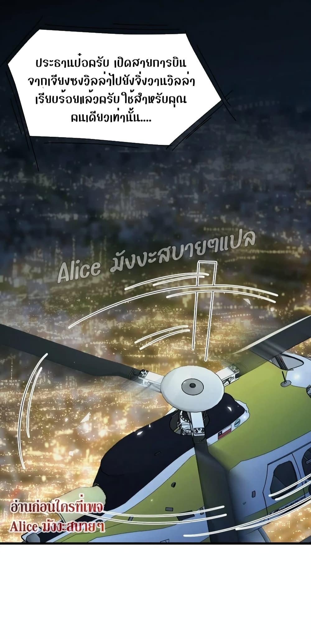 Manga-lc-com อ่านมังงะ อ่านการ์ตูน ออนไลน์ ฟรี Mrs.BoWasStr ตอนที่ 1 2 3 4 5 6 7 8 9 10 11 12 13 14 ฟรี ไม่มีโฆษณา Manga-lc - อ่าน มังงะ อ่าน การ์ตูน ออนไลน์ อ่านมังงะ ฟรี