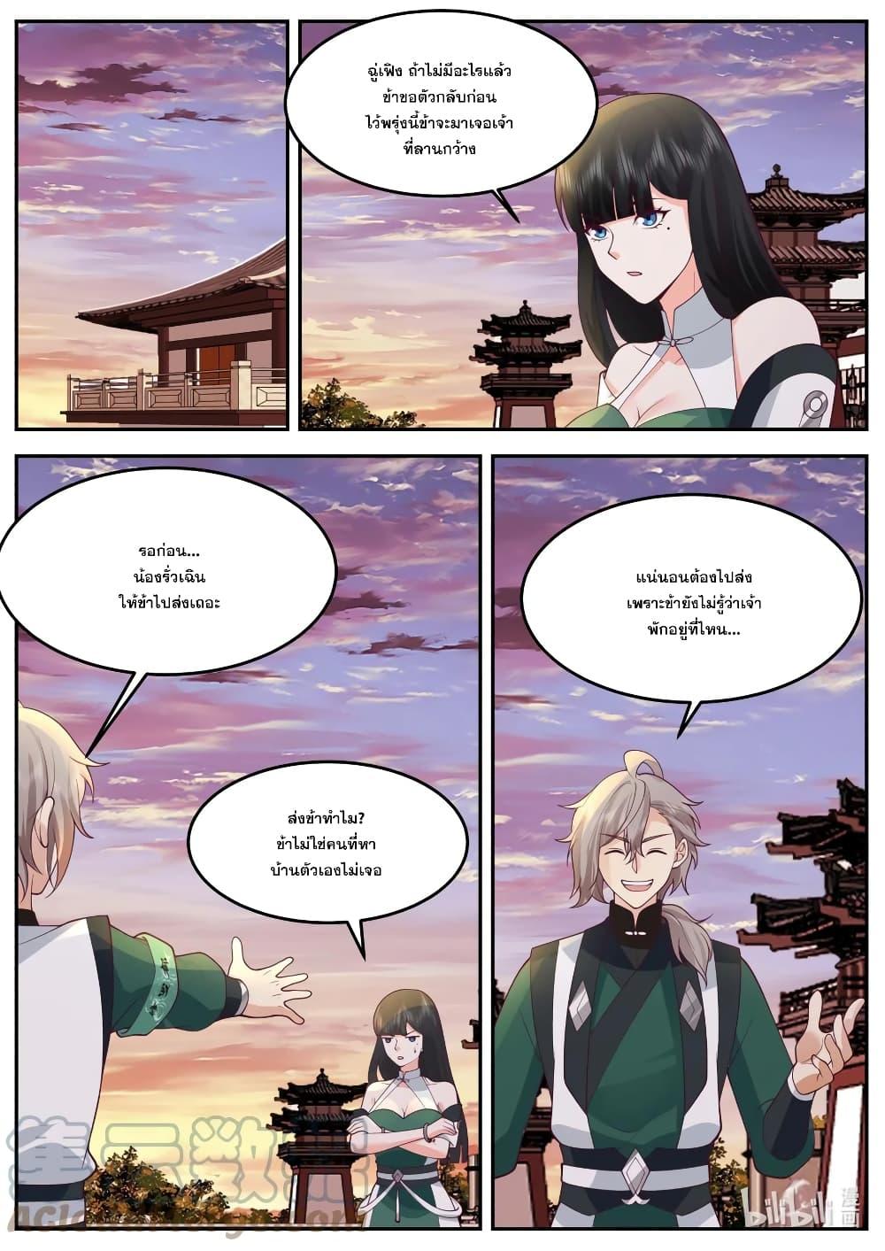 Manga-lc-com อ่านมังงะ อ่านการ์ตูน ออนไลน์ ฟรี Martial God Asura ตอนที่ 1 2 3 4 5 6 7 8 9 10 11 12 13 14 ฟรี ไม่มีโฆษณา Manga-lc - อ่าน มังงะ อ่าน การ์ตูน ออนไลน์ อ่านมังงะ ฟรี