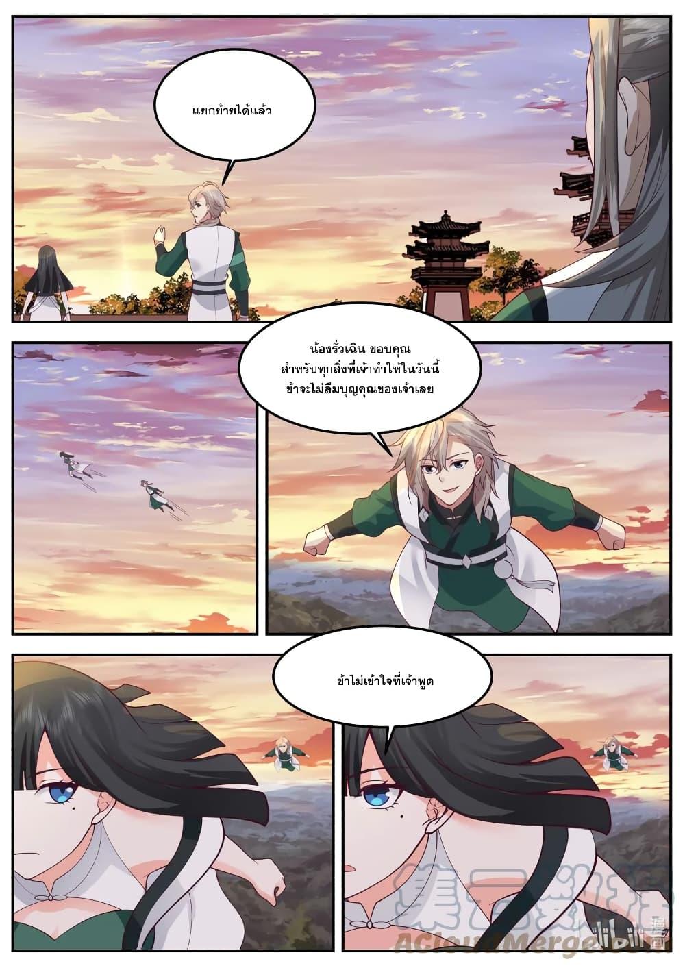 Manga-lc-com อ่านมังงะ อ่านการ์ตูน ออนไลน์ ฟรี Martial God Asura ตอนที่ 1 2 3 4 5 6 7 8 9 10 11 12 13 14 ฟรี ไม่มีโฆษณา Manga-lc - อ่าน มังงะ อ่าน การ์ตูน ออนไลน์ อ่านมังงะ ฟรี