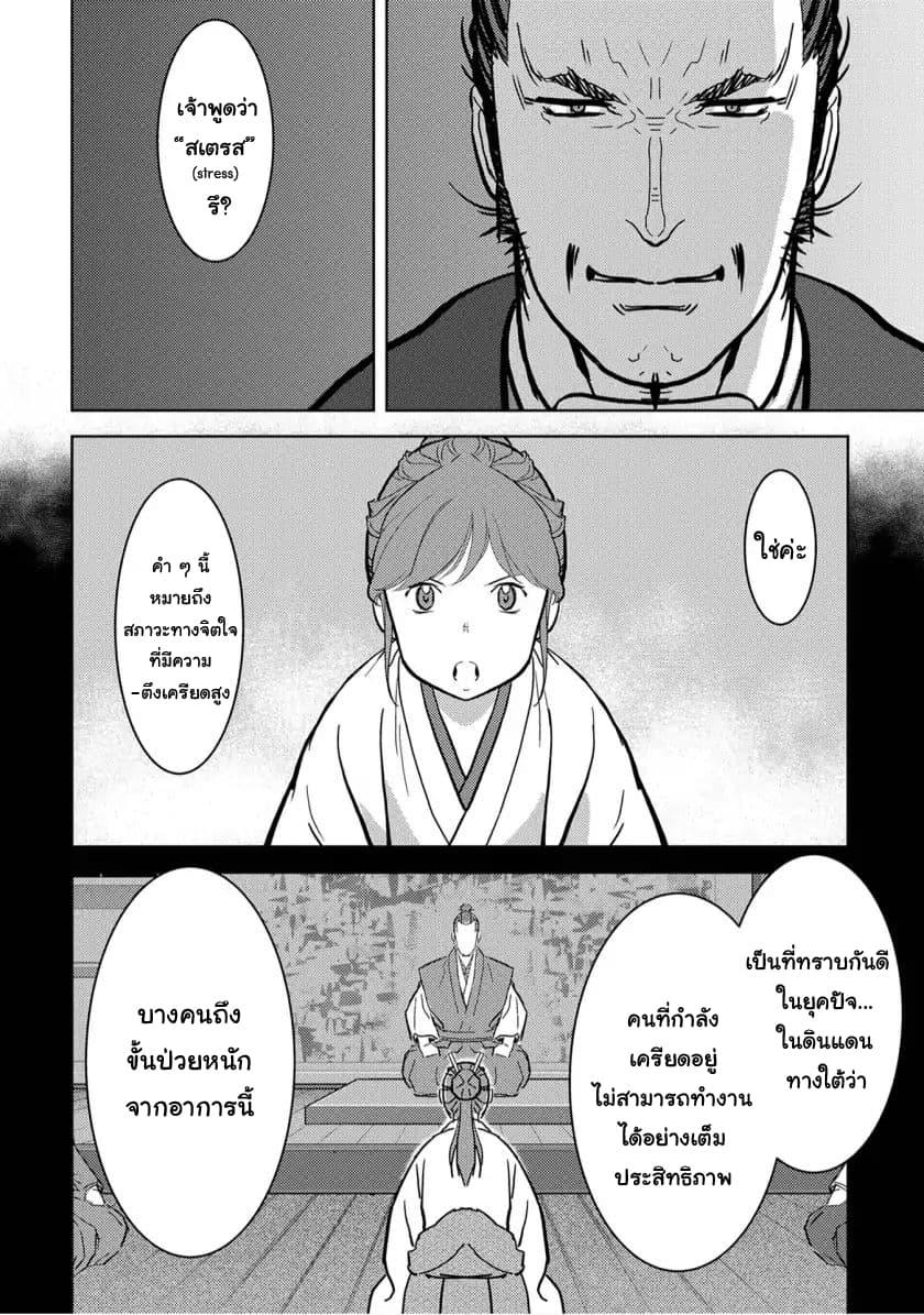 Manga-lc-com อ่านมังงะ อ่านการ์ตูน ออนไลน์ ฟรี Sengoku Komachi Kuroutan Noukou Giga ตอนที่ 1 2 3 4 5 6 7 8 9 10 11 12 13 14 ฟรี ไม่มีโฆษณา Manga-lc - อ่าน มังงะ อ่าน การ์ตูน ออนไลน์ อ่านมังงะ ฟรี