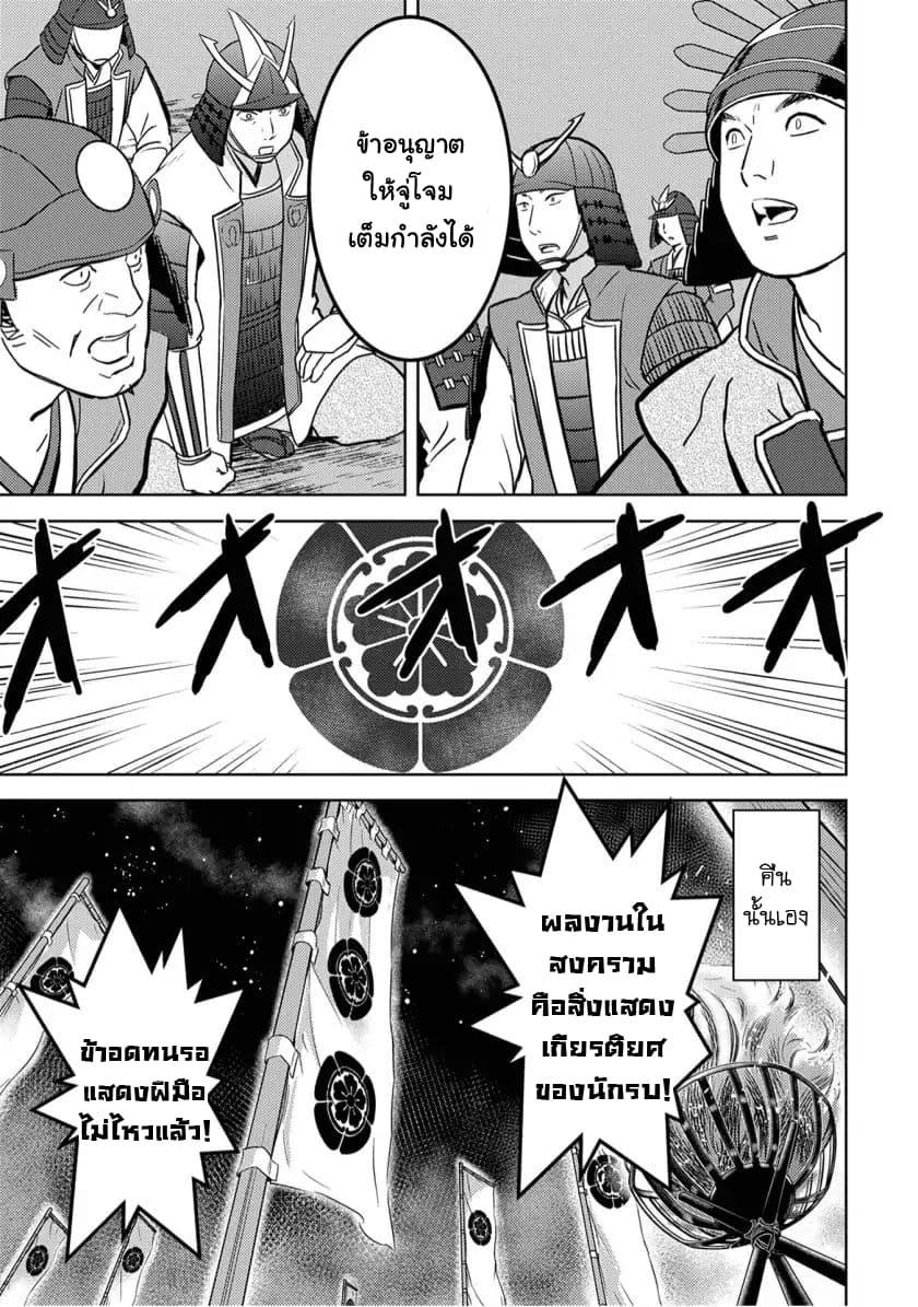 Manga-lc-com อ่านมังงะ อ่านการ์ตูน ออนไลน์ ฟรี Sengoku Komachi Kuroutan Noukou Giga ตอนที่ 1 2 3 4 5 6 7 8 9 10 11 12 13 14 ฟรี ไม่มีโฆษณา Manga-lc - อ่าน มังงะ อ่าน การ์ตูน ออนไลน์ อ่านมังงะ ฟรี