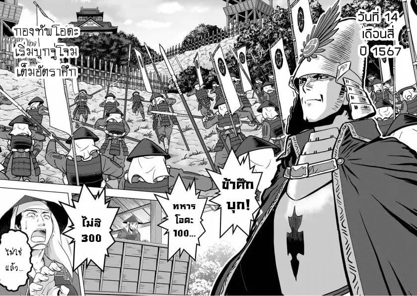 Manga-lc-com อ่านมังงะ อ่านการ์ตูน ออนไลน์ ฟรี Sengoku Komachi Kuroutan Noukou Giga ตอนที่ 1 2 3 4 5 6 7 8 9 10 11 12 13 14 ฟรี ไม่มีโฆษณา Manga-lc - อ่าน มังงะ อ่าน การ์ตูน ออนไลน์ อ่านมังงะ ฟรี
