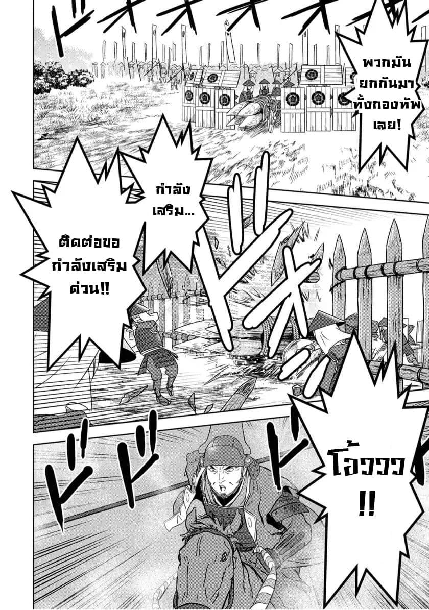 Manga-lc-com อ่านมังงะ อ่านการ์ตูน ออนไลน์ ฟรี Sengoku Komachi Kuroutan Noukou Giga ตอนที่ 1 2 3 4 5 6 7 8 9 10 11 12 13 14 ฟรี ไม่มีโฆษณา Manga-lc - อ่าน มังงะ อ่าน การ์ตูน ออนไลน์ อ่านมังงะ ฟรี