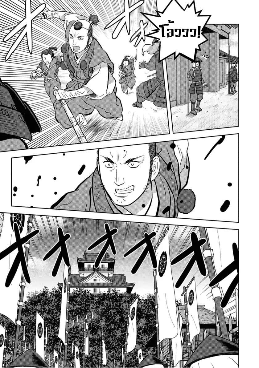 Manga-lc-com อ่านมังงะ อ่านการ์ตูน ออนไลน์ ฟรี Sengoku Komachi Kuroutan Noukou Giga ตอนที่ 1 2 3 4 5 6 7 8 9 10 11 12 13 14 ฟรี ไม่มีโฆษณา Manga-lc - อ่าน มังงะ อ่าน การ์ตูน ออนไลน์ อ่านมังงะ ฟรี