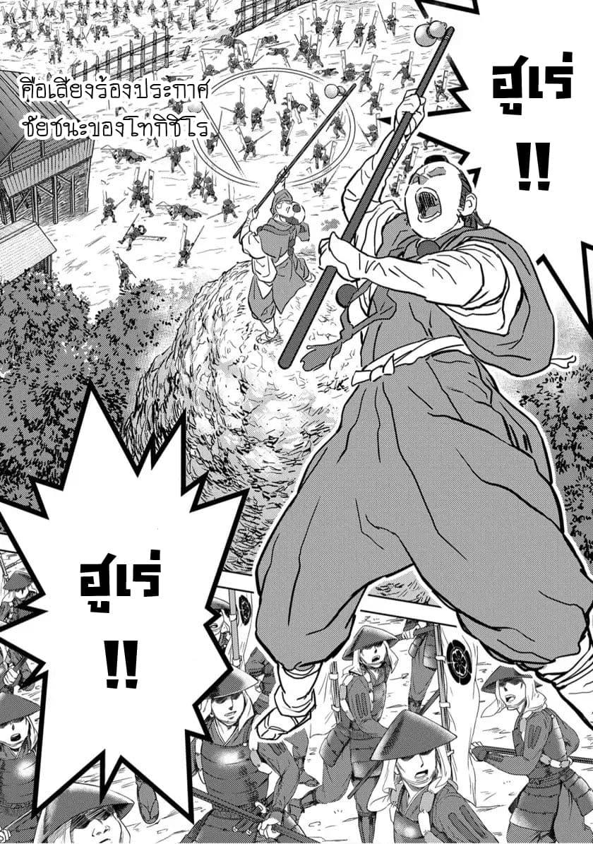 Manga-lc-com อ่านมังงะ อ่านการ์ตูน ออนไลน์ ฟรี Sengoku Komachi Kuroutan Noukou Giga ตอนที่ 1 2 3 4 5 6 7 8 9 10 11 12 13 14 ฟรี ไม่มีโฆษณา Manga-lc - อ่าน มังงะ อ่าน การ์ตูน ออนไลน์ อ่านมังงะ ฟรี