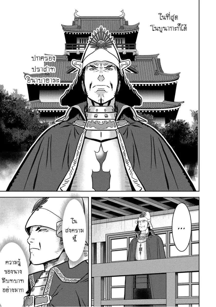 Manga-lc-com อ่านมังงะ อ่านการ์ตูน ออนไลน์ ฟรี Sengoku Komachi Kuroutan Noukou Giga ตอนที่ 1 2 3 4 5 6 7 8 9 10 11 12 13 14 ฟรี ไม่มีโฆษณา Manga-lc - อ่าน มังงะ อ่าน การ์ตูน ออนไลน์ อ่านมังงะ ฟรี