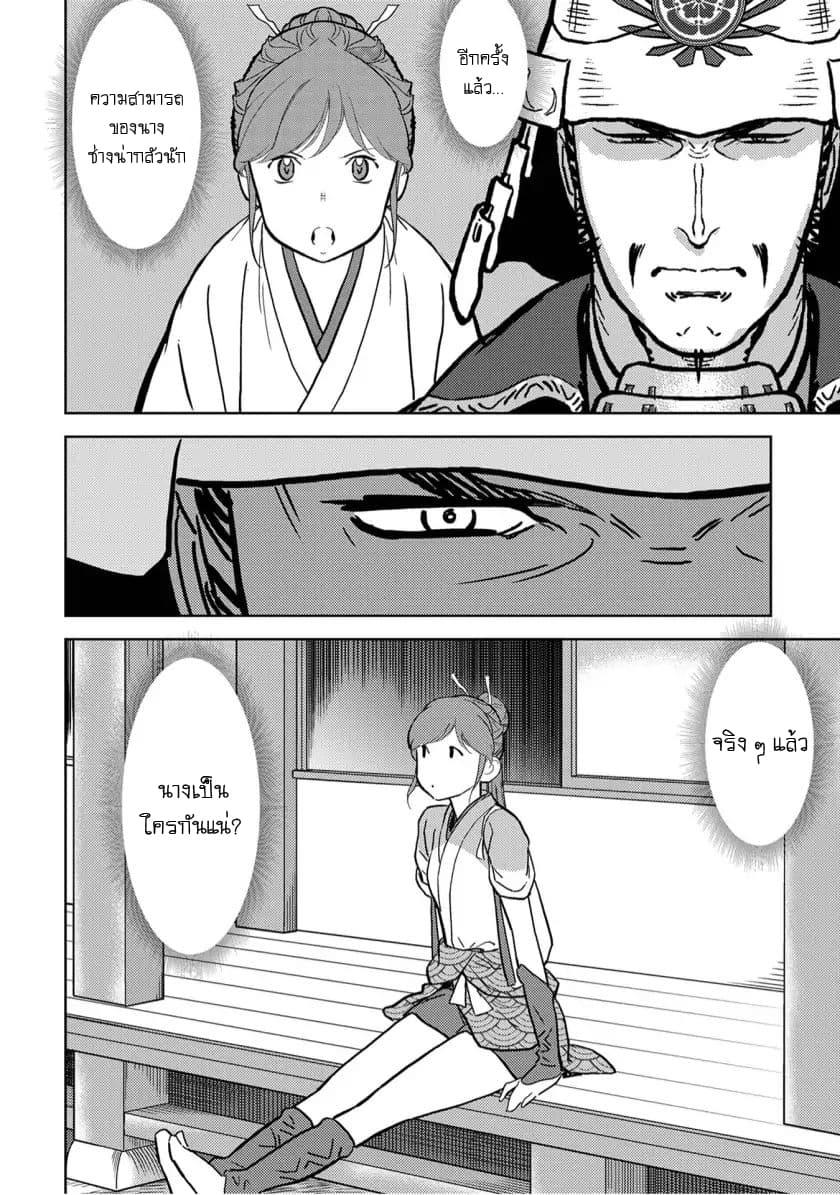 Manga-lc-com อ่านมังงะ อ่านการ์ตูน ออนไลน์ ฟรี Sengoku Komachi Kuroutan Noukou Giga ตอนที่ 1 2 3 4 5 6 7 8 9 10 11 12 13 14 ฟรี ไม่มีโฆษณา Manga-lc - อ่าน มังงะ อ่าน การ์ตูน ออนไลน์ อ่านมังงะ ฟรี