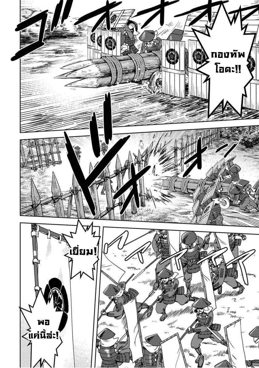 Manga-lc-com อ่านมังงะ อ่านการ์ตูน ออนไลน์ ฟรี Sengoku Komachi Kuroutan Noukou Giga ตอนที่ 1 2 3 4 5 6 7 8 9 10 11 12 13 14 ฟรี ไม่มีโฆษณา Manga-lc - อ่าน มังงะ อ่าน การ์ตูน ออนไลน์ อ่านมังงะ ฟรี