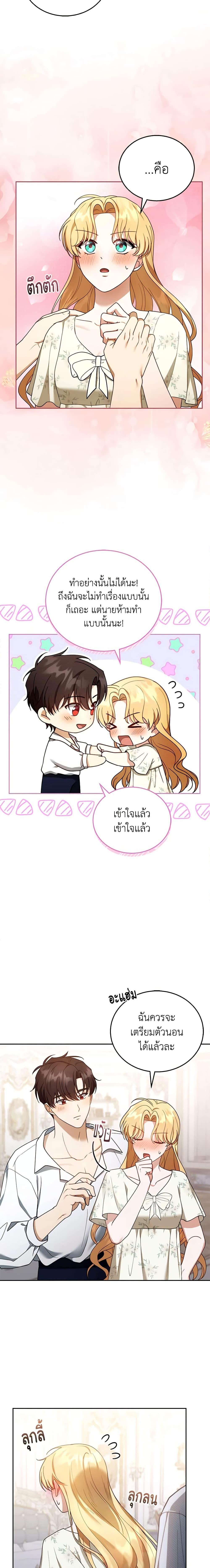 Manga-lc-com อ่านมังงะ อ่านการ์ตูน ออนไลน์ ฟรี I Am Trying To Divorce My Villain Husband, But We Have A Child Series ตอนที่ 1 2 3 4 5 6 7 8 9 10 11 12 13 14 ฟรี ไม่มีโฆษณา Manga-lc - อ่าน มังงะ อ่าน การ์ตูน ออนไลน์ อ่านมังงะ ฟรี