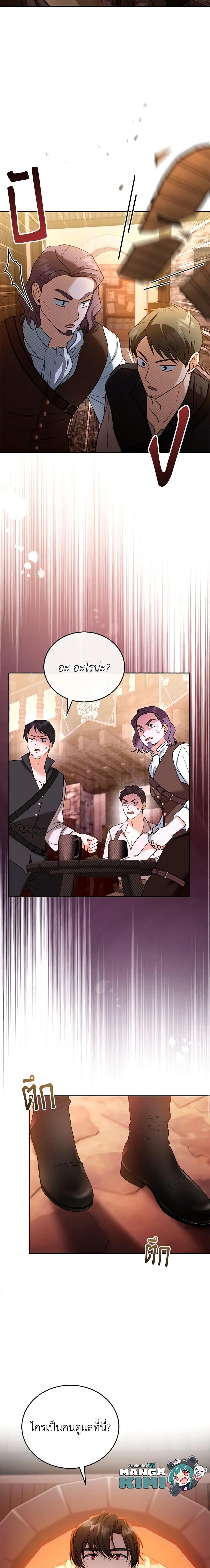 Manga-lc-com อ่านมังงะ อ่านการ์ตูน ออนไลน์ ฟรี I Am Trying To Divorce My Villain Husband, But We Have A Child Series ตอนที่ 1 2 3 4 5 6 7 8 9 10 11 12 13 14 ฟรี ไม่มีโฆษณา Manga-lc - อ่าน มังงะ อ่าน การ์ตูน ออนไลน์ อ่านมังงะ ฟรี