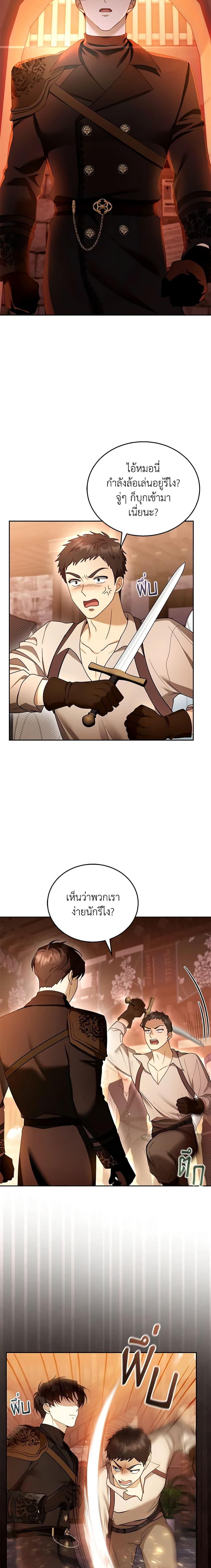 Manga-lc-com อ่านมังงะ อ่านการ์ตูน ออนไลน์ ฟรี I Am Trying To Divorce My Villain Husband, But We Have A Child Series ตอนที่ 1 2 3 4 5 6 7 8 9 10 11 12 13 14 ฟรี ไม่มีโฆษณา Manga-lc - อ่าน มังงะ อ่าน การ์ตูน ออนไลน์ อ่านมังงะ ฟรี