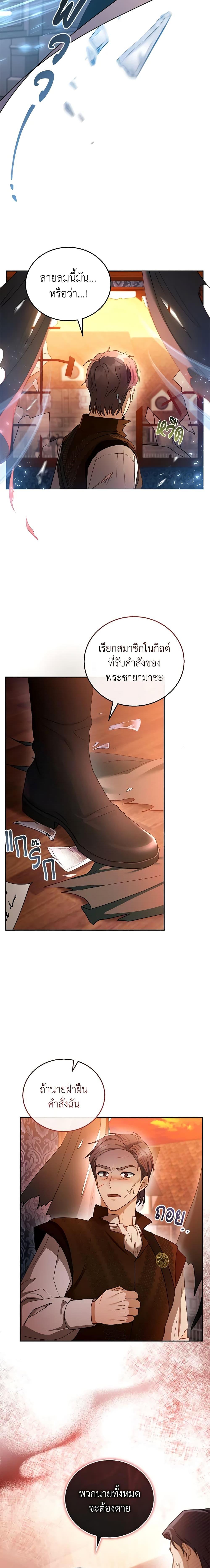 Manga-lc-com อ่านมังงะ อ่านการ์ตูน ออนไลน์ ฟรี I Am Trying To Divorce My Villain Husband, But We Have A Child Series ตอนที่ 1 2 3 4 5 6 7 8 9 10 11 12 13 14 ฟรี ไม่มีโฆษณา Manga-lc - อ่าน มังงะ อ่าน การ์ตูน ออนไลน์ อ่านมังงะ ฟรี