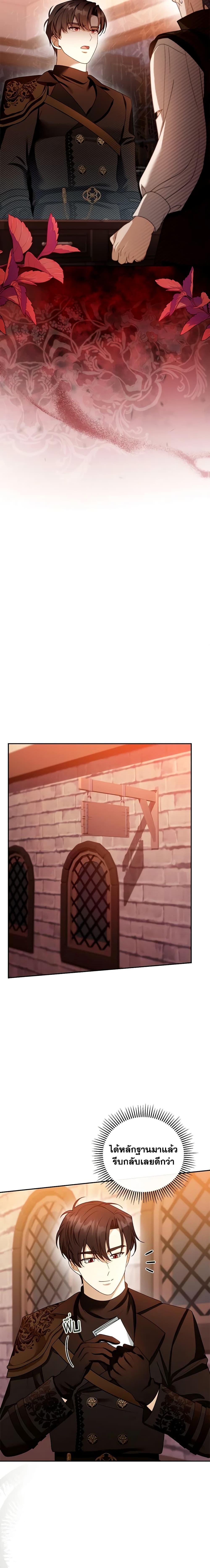 Manga-lc-com อ่านมังงะ อ่านการ์ตูน ออนไลน์ ฟรี I Am Trying To Divorce My Villain Husband, But We Have A Child Series ตอนที่ 1 2 3 4 5 6 7 8 9 10 11 12 13 14 ฟรี ไม่มีโฆษณา Manga-lc - อ่าน มังงะ อ่าน การ์ตูน ออนไลน์ อ่านมังงะ ฟรี