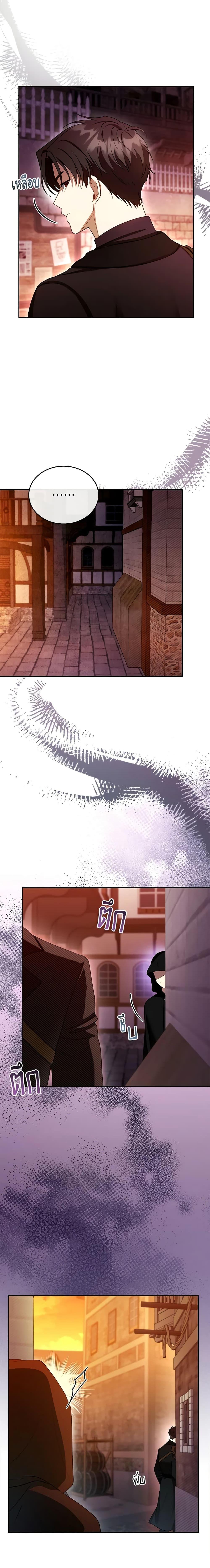 Manga-lc-com อ่านมังงะ อ่านการ์ตูน ออนไลน์ ฟรี I Am Trying To Divorce My Villain Husband, But We Have A Child Series ตอนที่ 1 2 3 4 5 6 7 8 9 10 11 12 13 14 ฟรี ไม่มีโฆษณา Manga-lc - อ่าน มังงะ อ่าน การ์ตูน ออนไลน์ อ่านมังงะ ฟรี