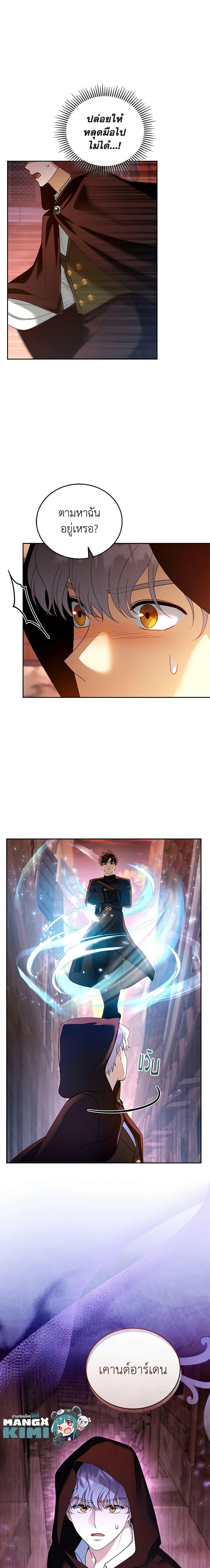 Manga-lc-com อ่านมังงะ อ่านการ์ตูน ออนไลน์ ฟรี I Am Trying To Divorce My Villain Husband, But We Have A Child Series ตอนที่ 1 2 3 4 5 6 7 8 9 10 11 12 13 14 ฟรี ไม่มีโฆษณา Manga-lc - อ่าน มังงะ อ่าน การ์ตูน ออนไลน์ อ่านมังงะ ฟรี