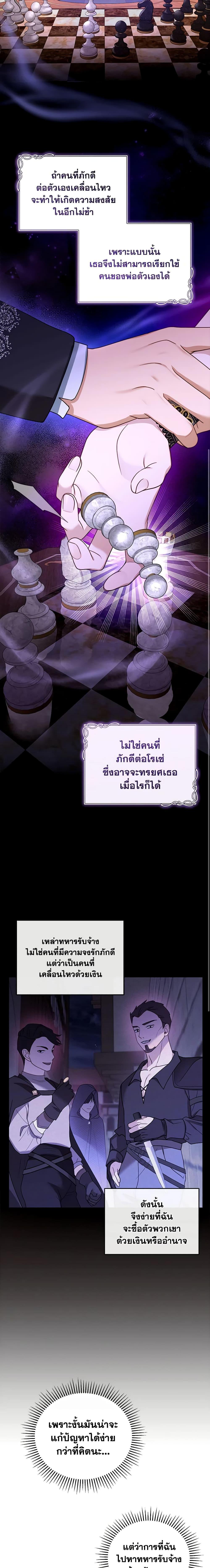 Manga-lc-com อ่านมังงะ อ่านการ์ตูน ออนไลน์ ฟรี I Am Trying To Divorce My Villain Husband, But We Have A Child Series ตอนที่ 1 2 3 4 5 6 7 8 9 10 11 12 13 14 ฟรี ไม่มีโฆษณา Manga-lc - อ่าน มังงะ อ่าน การ์ตูน ออนไลน์ อ่านมังงะ ฟรี