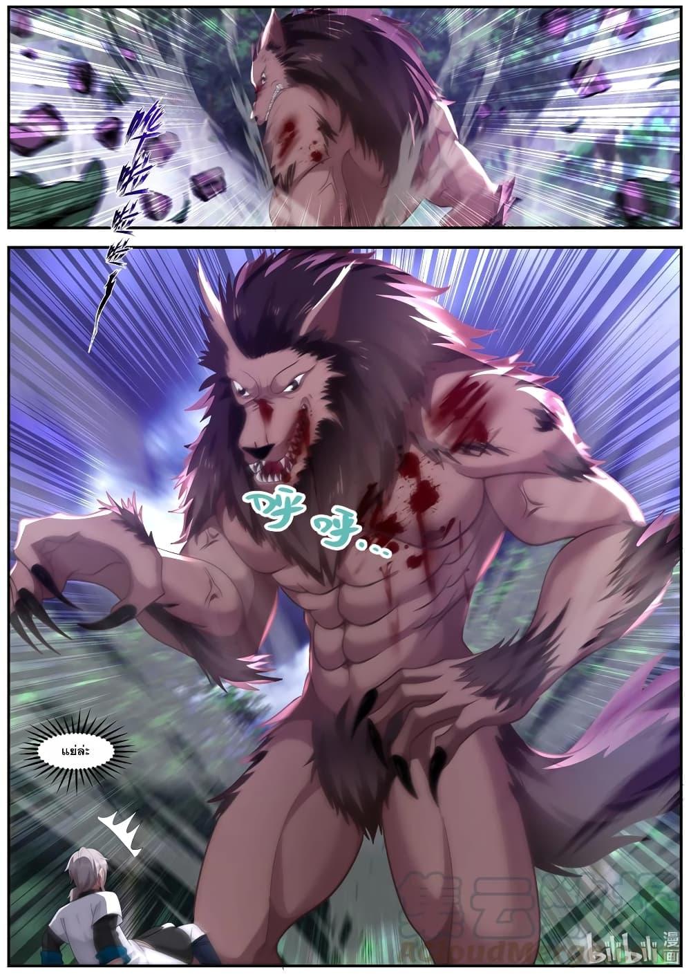 Manga-lc-com อ่านมังงะ อ่านการ์ตูน ออนไลน์ ฟรี Martial God Asura ตอนที่ 1 2 3 4 5 6 7 8 9 10 11 12 13 14 ฟรี ไม่มีโฆษณา Manga-lc - อ่าน มังงะ อ่าน การ์ตูน ออนไลน์ อ่านมังงะ ฟรี