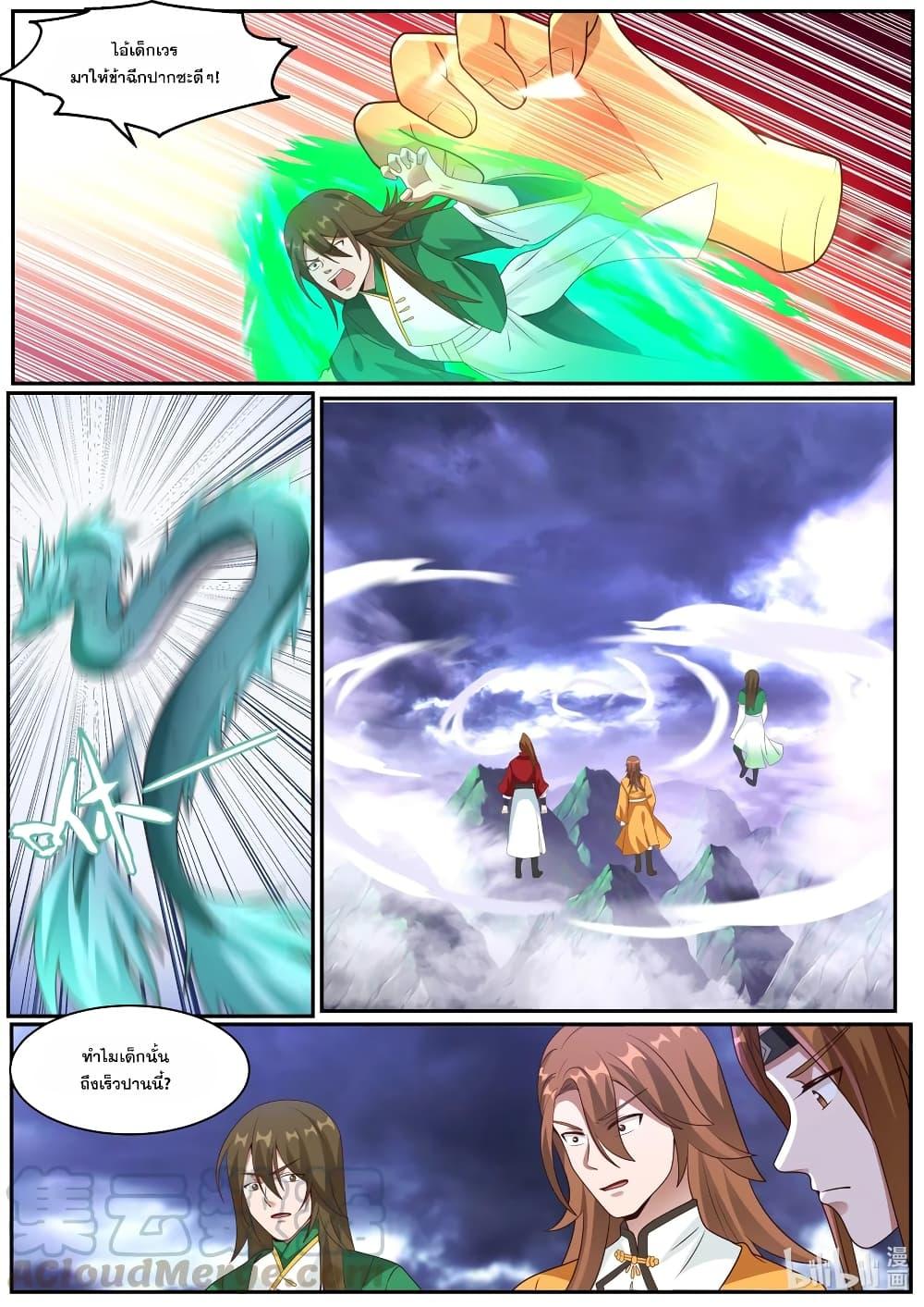 Manga-lc-com อ่านมังงะ อ่านการ์ตูน ออนไลน์ ฟรี Martial God Asura ตอนที่ 1 2 3 4 5 6 7 8 9 10 11 12 13 14 ฟรี ไม่มีโฆษณา Manga-lc - อ่าน มังงะ อ่าน การ์ตูน ออนไลน์ อ่านมังงะ ฟรี