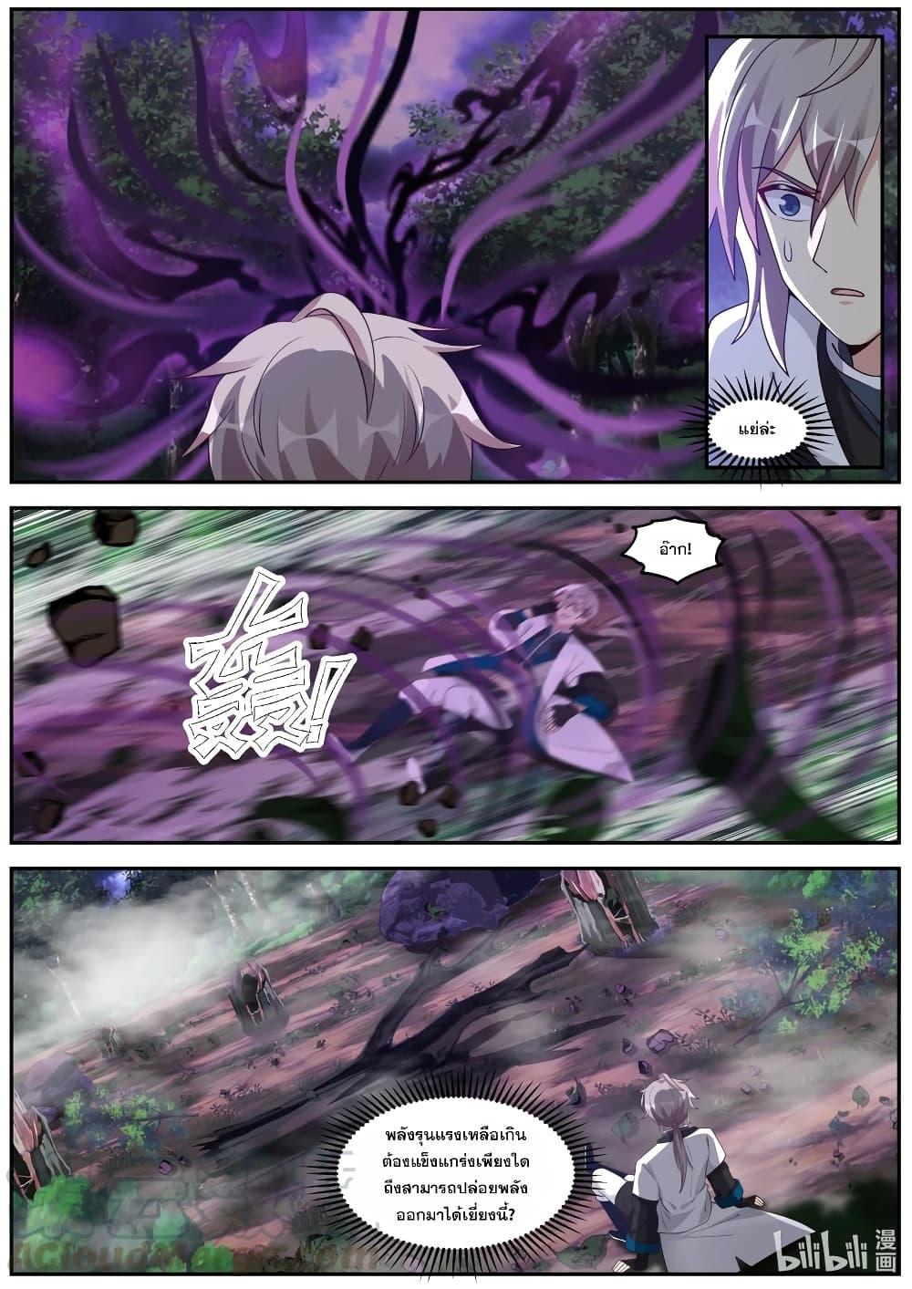 Manga-lc-com อ่านมังงะ อ่านการ์ตูน ออนไลน์ ฟรี Martial God Asura ตอนที่ 1 2 3 4 5 6 7 8 9 10 11 12 13 14 ฟรี ไม่มีโฆษณา Manga-lc - อ่าน มังงะ อ่าน การ์ตูน ออนไลน์ อ่านมังงะ ฟรี