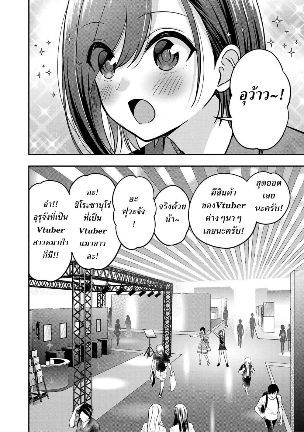 Manga-lc-com อ่านมังงะ อ่านการ์ตูน ออนไลน์ ฟรี Shitsuren Shita Node Vtuber Hajimeta ตอนที่ 1 2 3 4 5 6 7 8 9 10 11 12 13 14 ฟรี ไม่มีโฆษณา Manga-lc - อ่าน มังงะ อ่าน การ์ตูน ออนไลน์ อ่านมังงะ ฟรี