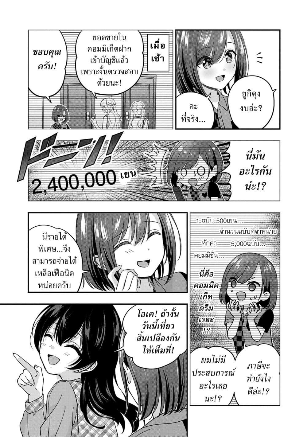 Manga-lc-com อ่านมังงะ อ่านการ์ตูน ออนไลน์ ฟรี Shitsuren Shita Node Vtuber Hajimeta ตอนที่ 1 2 3 4 5 6 7 8 9 10 11 12 13 14 ฟรี ไม่มีโฆษณา Manga-lc - อ่าน มังงะ อ่าน การ์ตูน ออนไลน์ อ่านมังงะ ฟรี