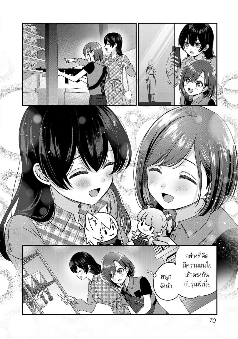 Manga-lc-com อ่านมังงะ อ่านการ์ตูน ออนไลน์ ฟรี Shitsuren Shita Node Vtuber Hajimeta ตอนที่ 1 2 3 4 5 6 7 8 9 10 11 12 13 14 ฟรี ไม่มีโฆษณา Manga-lc - อ่าน มังงะ อ่าน การ์ตูน ออนไลน์ อ่านมังงะ ฟรี