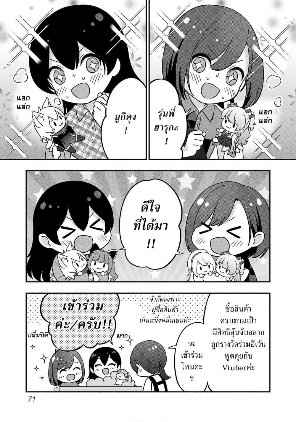 Manga-lc-com อ่านมังงะ อ่านการ์ตูน ออนไลน์ ฟรี Shitsuren Shita Node Vtuber Hajimeta ตอนที่ 1 2 3 4 5 6 7 8 9 10 11 12 13 14 ฟรี ไม่มีโฆษณา Manga-lc - อ่าน มังงะ อ่าน การ์ตูน ออนไลน์ อ่านมังงะ ฟรี