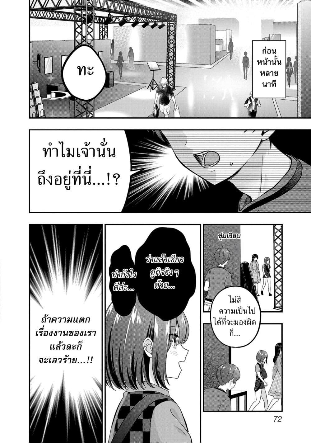 Manga-lc-com อ่านมังงะ อ่านการ์ตูน ออนไลน์ ฟรี Shitsuren Shita Node Vtuber Hajimeta ตอนที่ 1 2 3 4 5 6 7 8 9 10 11 12 13 14 ฟรี ไม่มีโฆษณา Manga-lc - อ่าน มังงะ อ่าน การ์ตูน ออนไลน์ อ่านมังงะ ฟรี