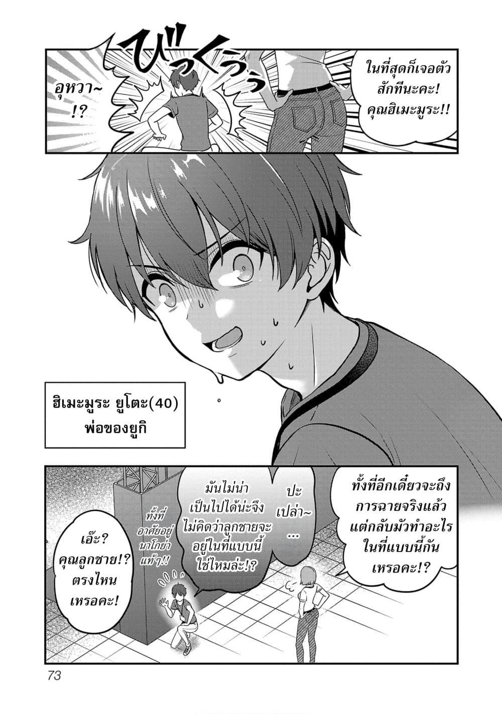 Manga-lc-com อ่านมังงะ อ่านการ์ตูน ออนไลน์ ฟรี Shitsuren Shita Node Vtuber Hajimeta ตอนที่ 1 2 3 4 5 6 7 8 9 10 11 12 13 14 ฟรี ไม่มีโฆษณา Manga-lc - อ่าน มังงะ อ่าน การ์ตูน ออนไลน์ อ่านมังงะ ฟรี