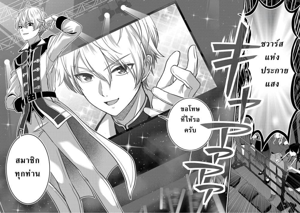 Manga-lc-com อ่านมังงะ อ่านการ์ตูน ออนไลน์ ฟรี Shitsuren Shita Node Vtuber Hajimeta ตอนที่ 1 2 3 4 5 6 7 8 9 10 11 12 13 14 ฟรี ไม่มีโฆษณา Manga-lc - อ่าน มังงะ อ่าน การ์ตูน ออนไลน์ อ่านมังงะ ฟรี