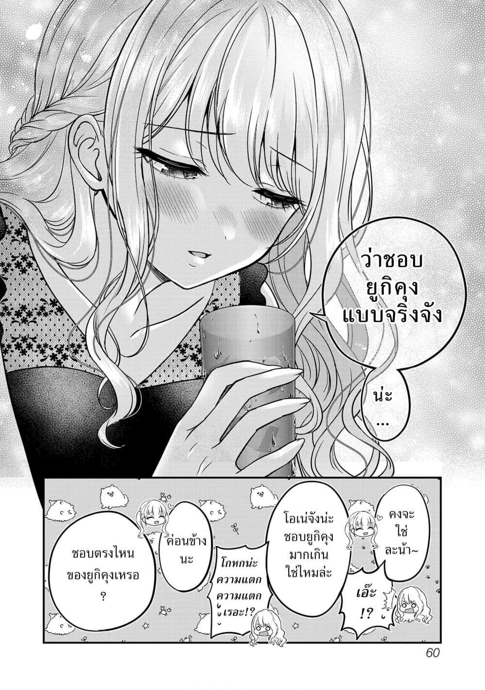 Manga-lc-com อ่านมังงะ อ่านการ์ตูน ออนไลน์ ฟรี Shitsuren Shita Node Vtuber Hajimeta ตอนที่ 1 2 3 4 5 6 7 8 9 10 11 12 13 14 ฟรี ไม่มีโฆษณา Manga-lc - อ่าน มังงะ อ่าน การ์ตูน ออนไลน์ อ่านมังงะ ฟรี