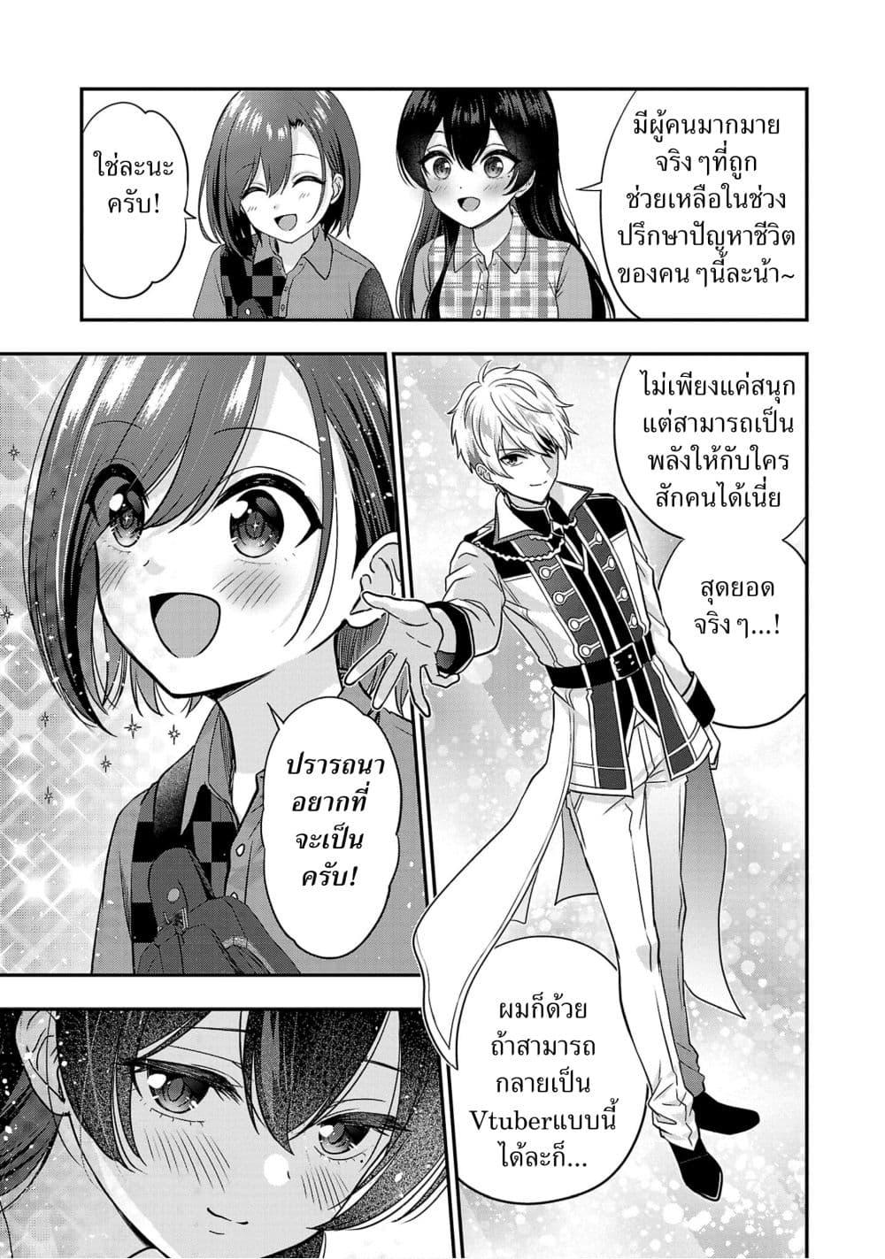 Manga-lc-com อ่านมังงะ อ่านการ์ตูน ออนไลน์ ฟรี Shitsuren Shita Node Vtuber Hajimeta ตอนที่ 1 2 3 4 5 6 7 8 9 10 11 12 13 14 ฟรี ไม่มีโฆษณา Manga-lc - อ่าน มังงะ อ่าน การ์ตูน ออนไลน์ อ่านมังงะ ฟรี