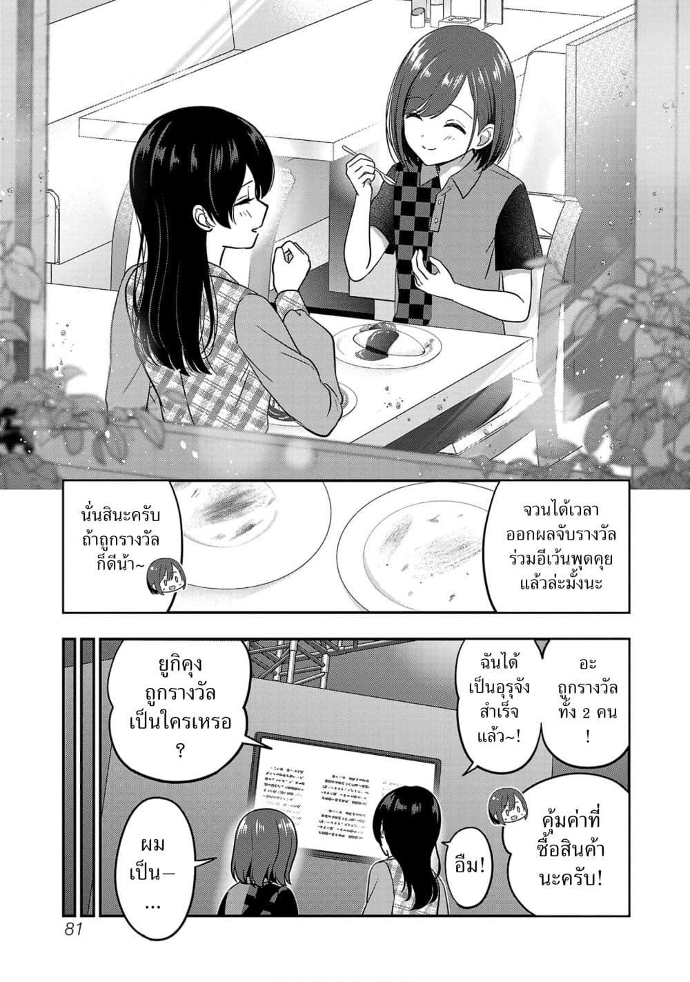 Manga-lc-com อ่านมังงะ อ่านการ์ตูน ออนไลน์ ฟรี Shitsuren Shita Node Vtuber Hajimeta ตอนที่ 1 2 3 4 5 6 7 8 9 10 11 12 13 14 ฟรี ไม่มีโฆษณา Manga-lc - อ่าน มังงะ อ่าน การ์ตูน ออนไลน์ อ่านมังงะ ฟรี