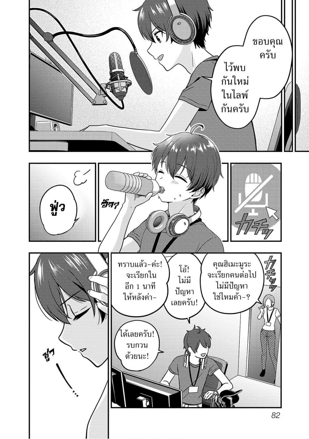 Manga-lc-com อ่านมังงะ อ่านการ์ตูน ออนไลน์ ฟรี Shitsuren Shita Node Vtuber Hajimeta ตอนที่ 1 2 3 4 5 6 7 8 9 10 11 12 13 14 ฟรี ไม่มีโฆษณา Manga-lc - อ่าน มังงะ อ่าน การ์ตูน ออนไลน์ อ่านมังงะ ฟรี