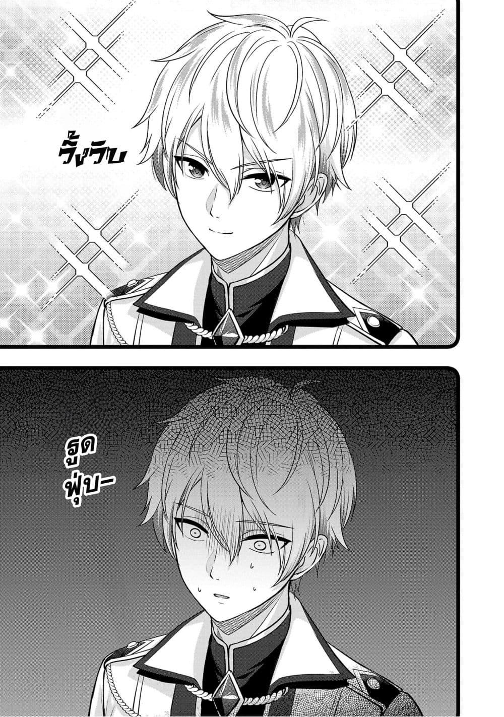 Manga-lc-com อ่านมังงะ อ่านการ์ตูน ออนไลน์ ฟรี Shitsuren Shita Node Vtuber Hajimeta ตอนที่ 1 2 3 4 5 6 7 8 9 10 11 12 13 14 ฟรี ไม่มีโฆษณา Manga-lc - อ่าน มังงะ อ่าน การ์ตูน ออนไลน์ อ่านมังงะ ฟรี