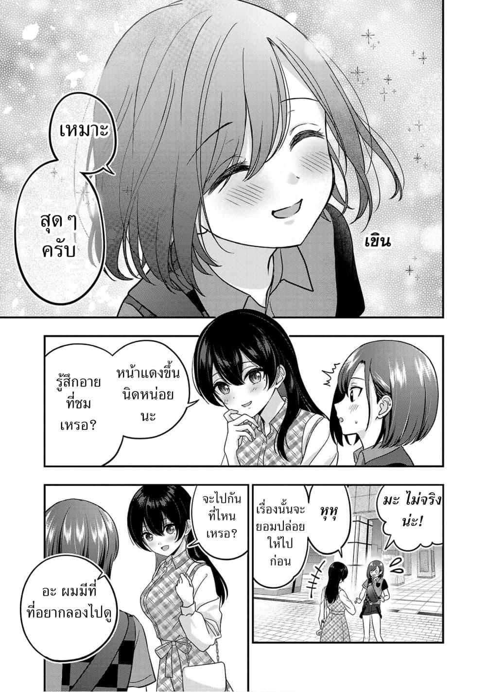 Manga-lc-com อ่านมังงะ อ่านการ์ตูน ออนไลน์ ฟรี Shitsuren Shita Node Vtuber Hajimeta ตอนที่ 1 2 3 4 5 6 7 8 9 10 11 12 13 14 ฟรี ไม่มีโฆษณา Manga-lc - อ่าน มังงะ อ่าน การ์ตูน ออนไลน์ อ่านมังงะ ฟรี