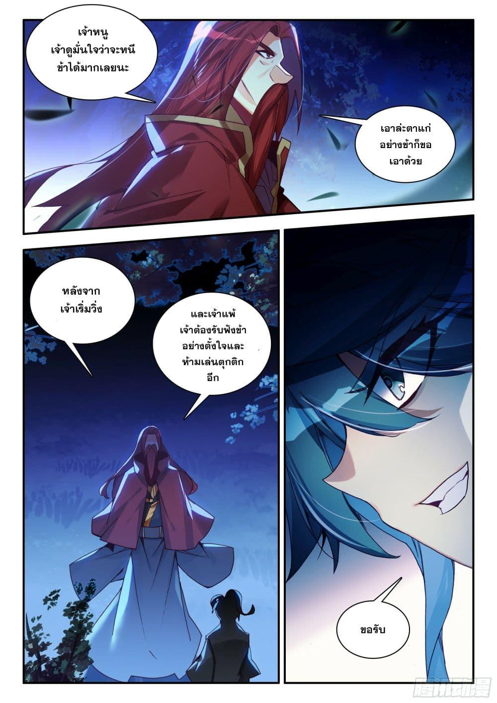 Manga-lc-com อ่านมังงะ อ่านการ์ตูน ออนไลน์ ฟรี Heavenly Jewel Change ตอนที่ 1 2 3 4 5 6 7 8 9 10 11 12 13 14 ฟรี ไม่มีโฆษณา Manga-lc - อ่าน มังงะ อ่าน การ์ตูน ออนไลน์ อ่านมังงะ ฟรี
