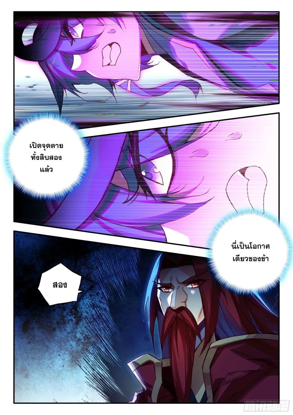 Manga-lc-com อ่านมังงะ อ่านการ์ตูน ออนไลน์ ฟรี Heavenly Jewel Change ตอนที่ 1 2 3 4 5 6 7 8 9 10 11 12 13 14 ฟรี ไม่มีโฆษณา Manga-lc - อ่าน มังงะ อ่าน การ์ตูน ออนไลน์ อ่านมังงะ ฟรี