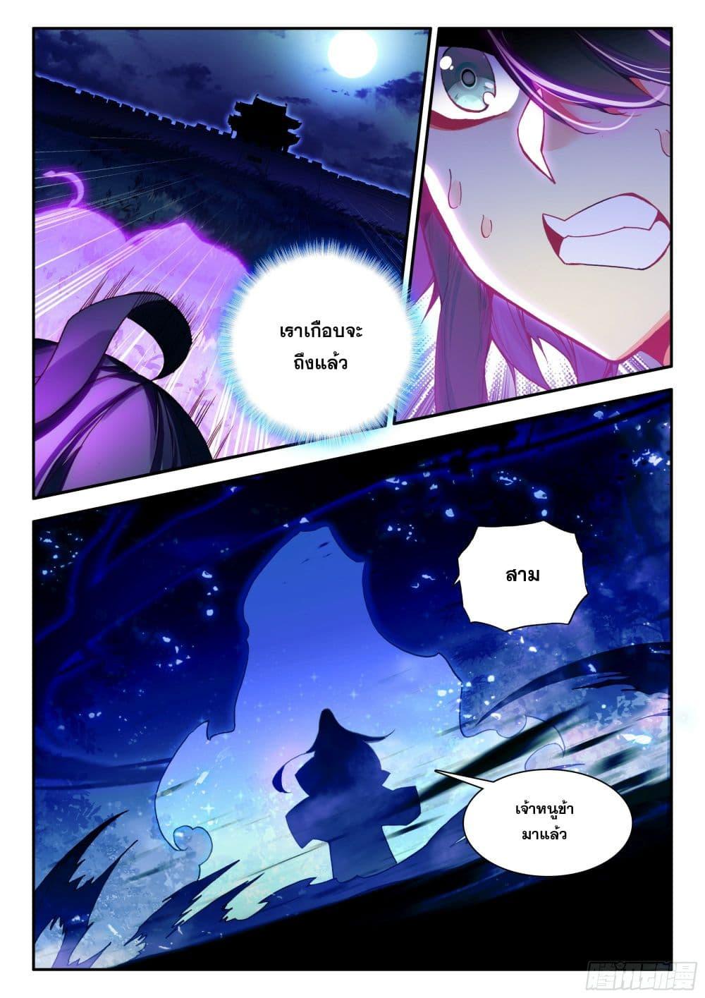 Manga-lc-com อ่านมังงะ อ่านการ์ตูน ออนไลน์ ฟรี Heavenly Jewel Change ตอนที่ 1 2 3 4 5 6 7 8 9 10 11 12 13 14 ฟรี ไม่มีโฆษณา Manga-lc - อ่าน มังงะ อ่าน การ์ตูน ออนไลน์ อ่านมังงะ ฟรี