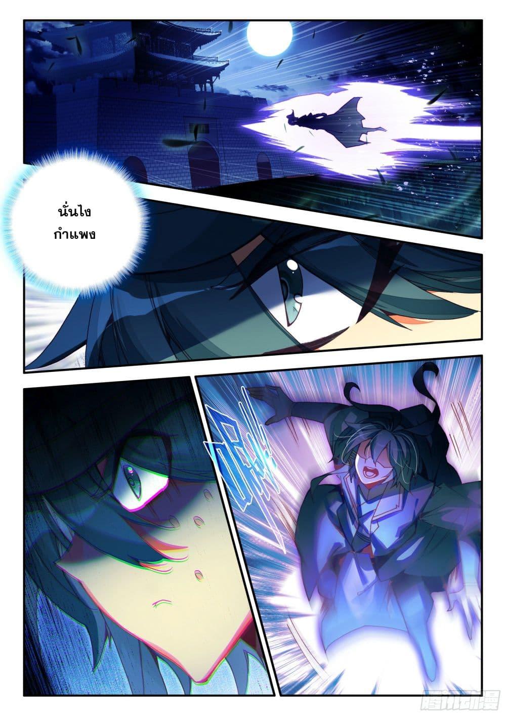 Manga-lc-com อ่านมังงะ อ่านการ์ตูน ออนไลน์ ฟรี Heavenly Jewel Change ตอนที่ 1 2 3 4 5 6 7 8 9 10 11 12 13 14 ฟรี ไม่มีโฆษณา Manga-lc - อ่าน มังงะ อ่าน การ์ตูน ออนไลน์ อ่านมังงะ ฟรี