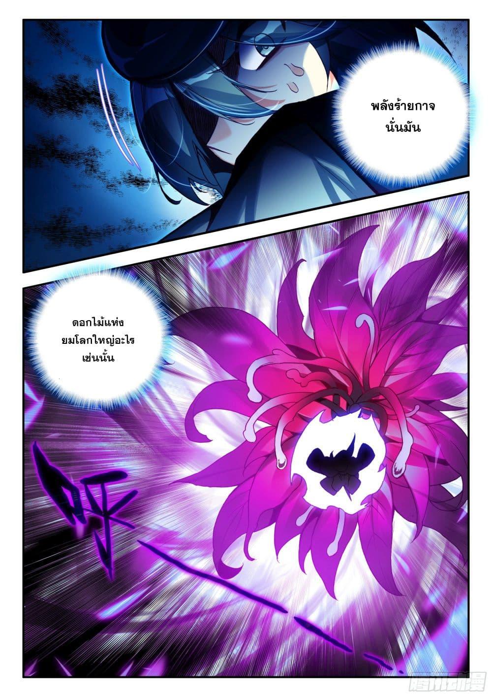 Manga-lc-com อ่านมังงะ อ่านการ์ตูน ออนไลน์ ฟรี Heavenly Jewel Change ตอนที่ 1 2 3 4 5 6 7 8 9 10 11 12 13 14 ฟรี ไม่มีโฆษณา Manga-lc - อ่าน มังงะ อ่าน การ์ตูน ออนไลน์ อ่านมังงะ ฟรี