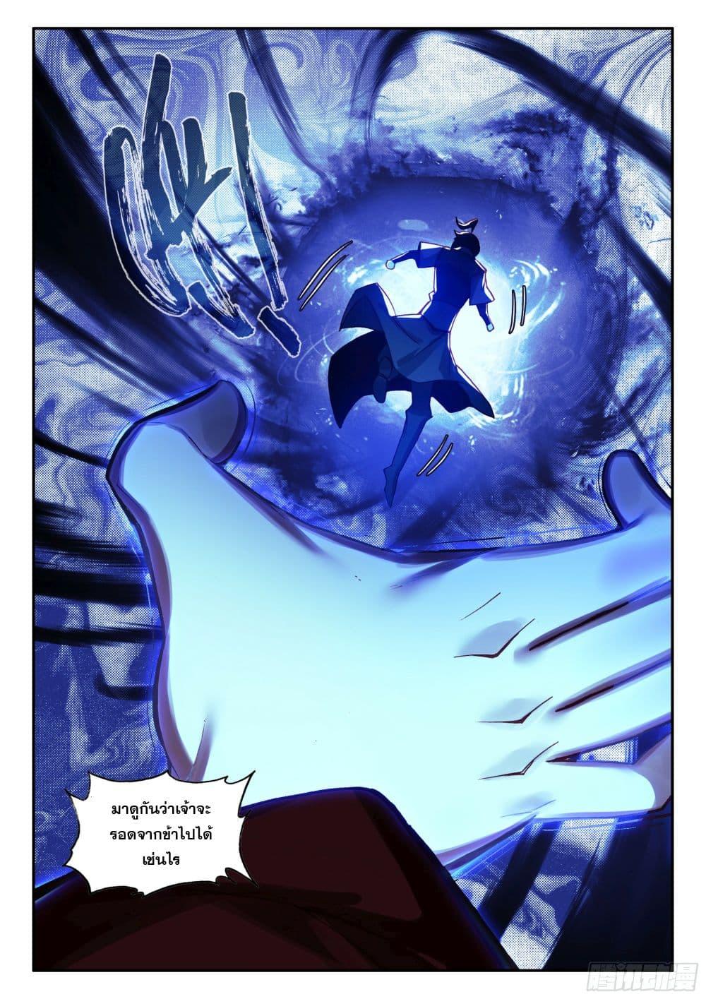 Manga-lc-com อ่านมังงะ อ่านการ์ตูน ออนไลน์ ฟรี Heavenly Jewel Change ตอนที่ 1 2 3 4 5 6 7 8 9 10 11 12 13 14 ฟรี ไม่มีโฆษณา Manga-lc - อ่าน มังงะ อ่าน การ์ตูน ออนไลน์ อ่านมังงะ ฟรี