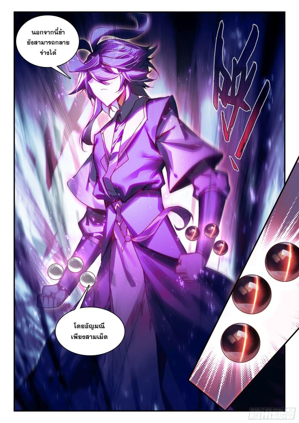 Manga-lc-com อ่านมังงะ อ่านการ์ตูน ออนไลน์ ฟรี Heavenly Jewel Change ตอนที่ 1 2 3 4 5 6 7 8 9 10 11 12 13 14 ฟรี ไม่มีโฆษณา Manga-lc - อ่าน มังงะ อ่าน การ์ตูน ออนไลน์ อ่านมังงะ ฟรี