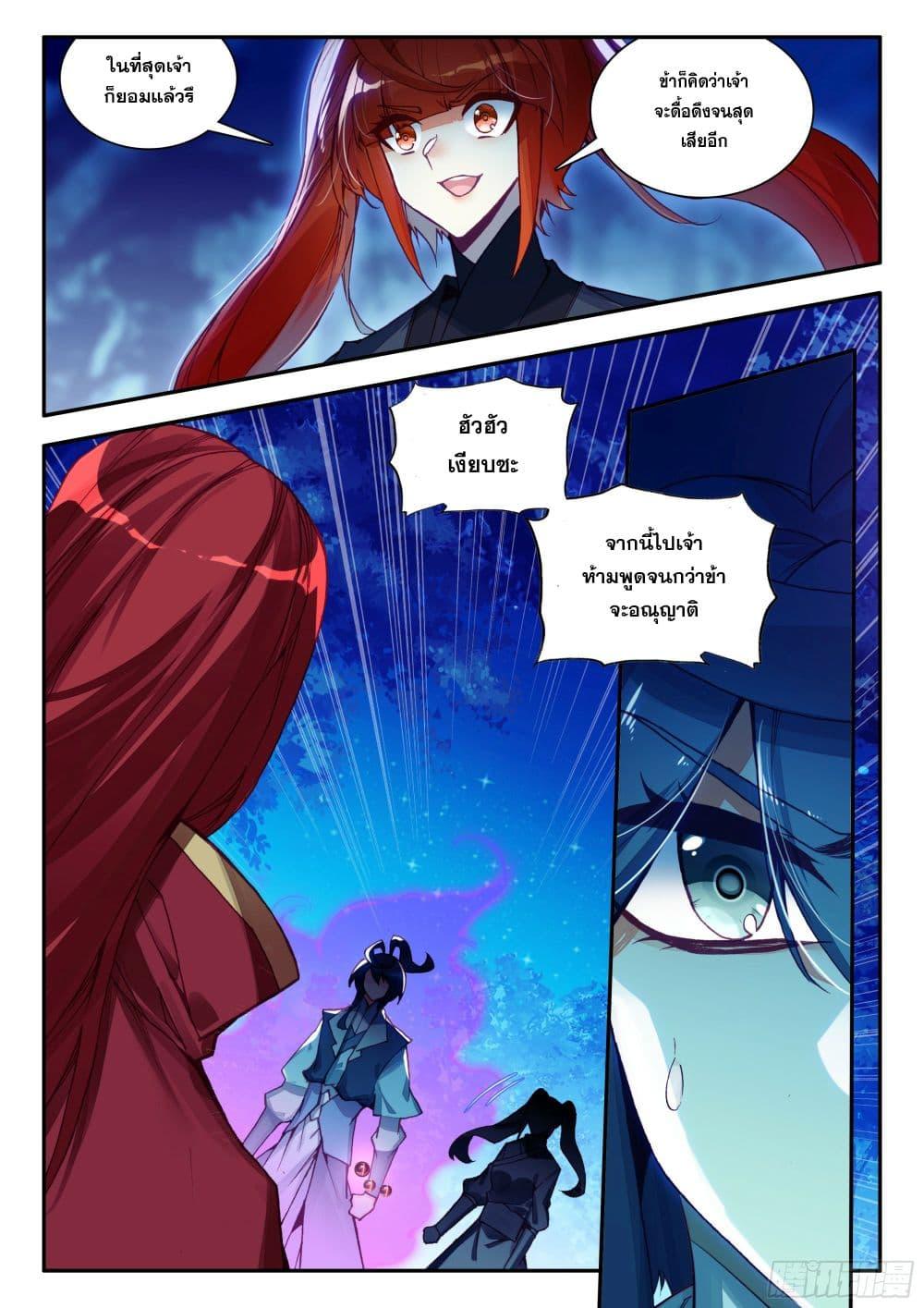 Manga-lc-com อ่านมังงะ อ่านการ์ตูน ออนไลน์ ฟรี Heavenly Jewel Change ตอนที่ 1 2 3 4 5 6 7 8 9 10 11 12 13 14 ฟรี ไม่มีโฆษณา Manga-lc - อ่าน มังงะ อ่าน การ์ตูน ออนไลน์ อ่านมังงะ ฟรี